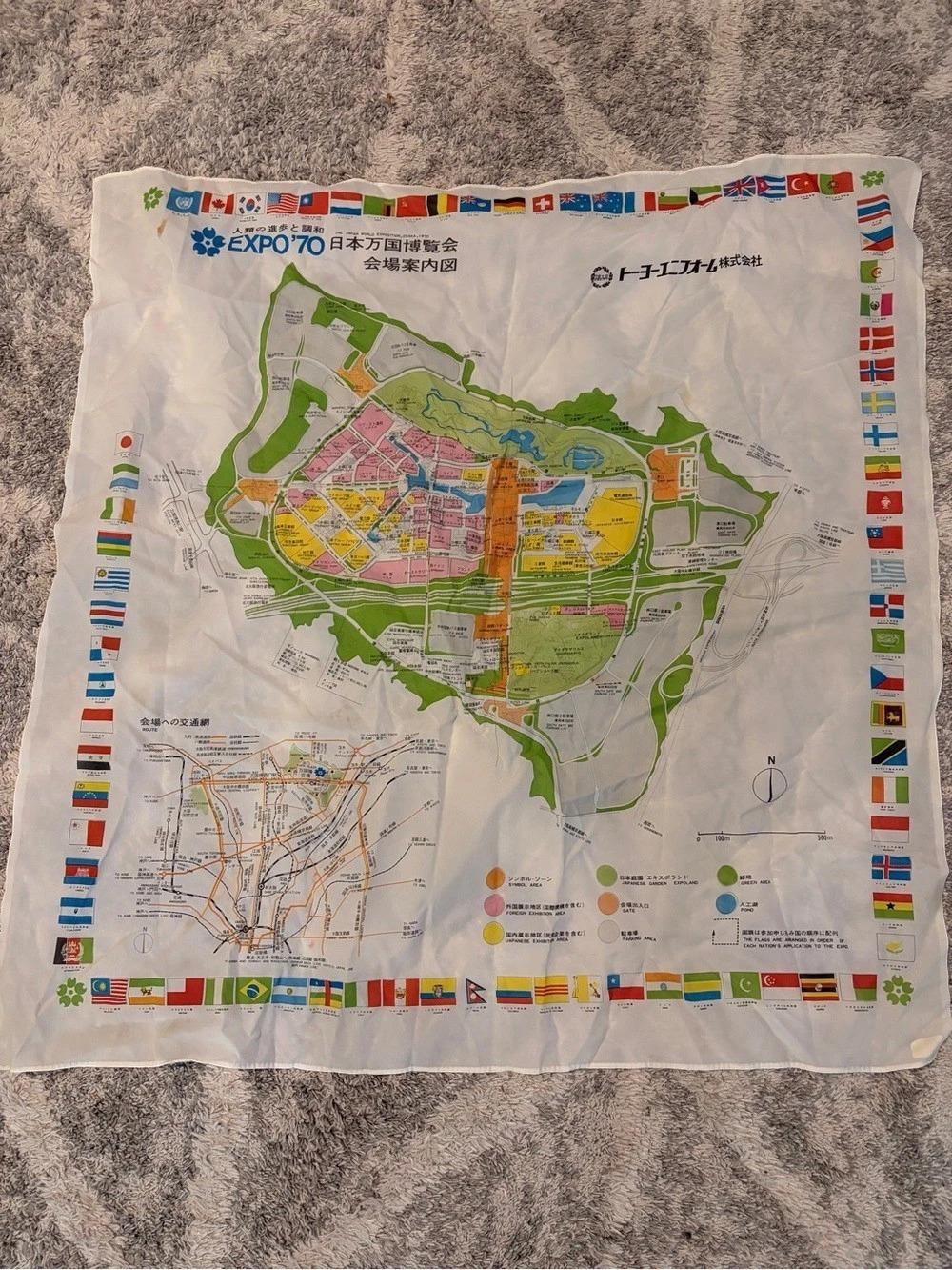 Vintage Expo '70 Osaka map Printed Decor in White & Green